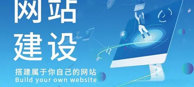 成都网站建设解锁便捷支付新密码